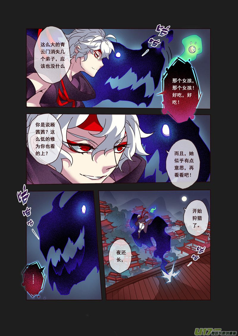 56第十二章04