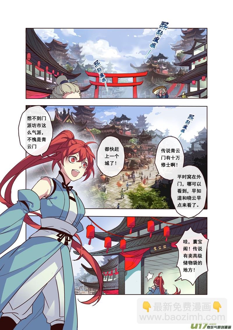 56第十二章04