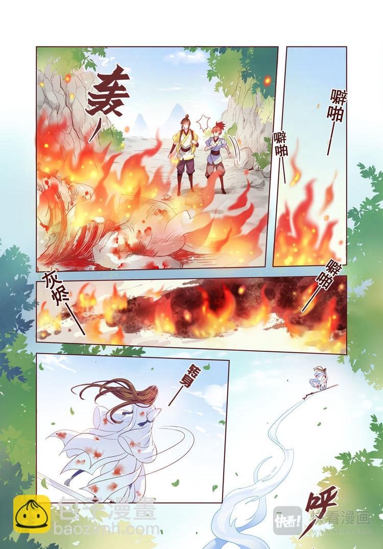 第二章02