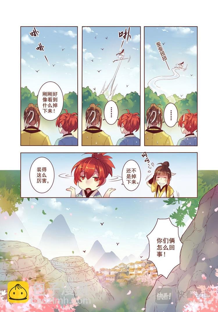 第二章02