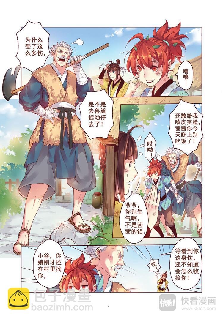 第二章02