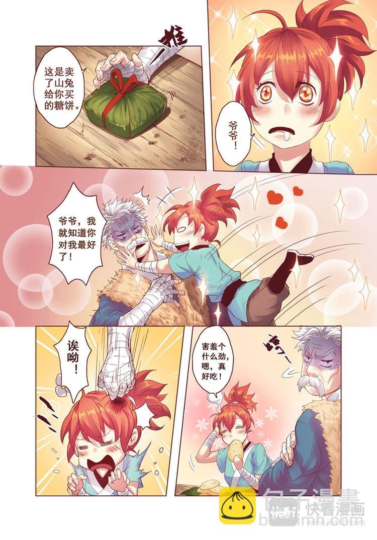 第二章02