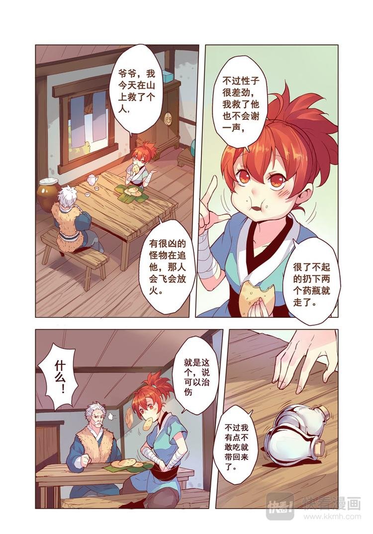 第二章02