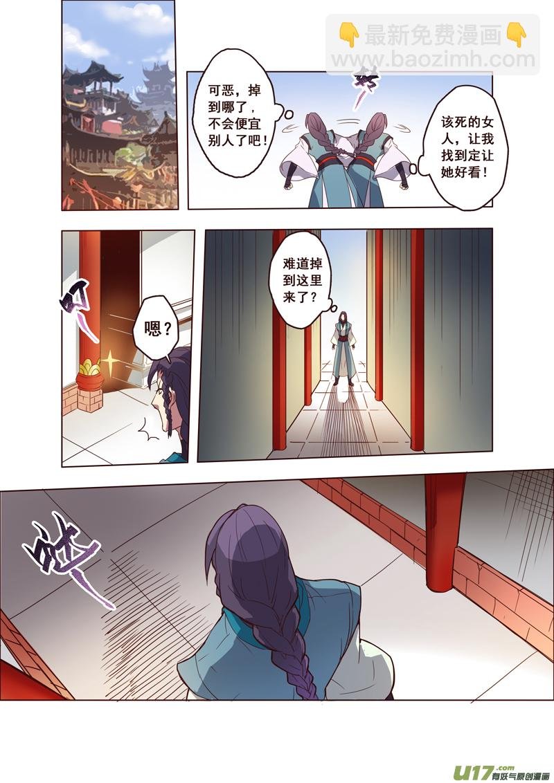 59第十三章03
