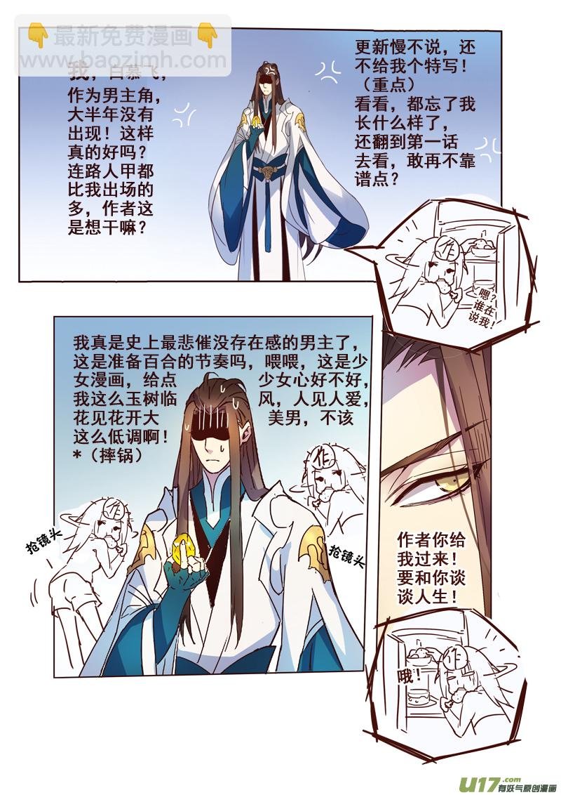 59第十三章03