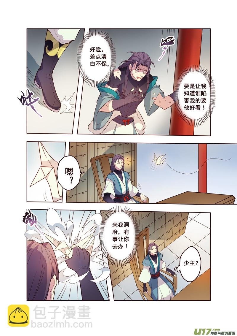 60第十三章04