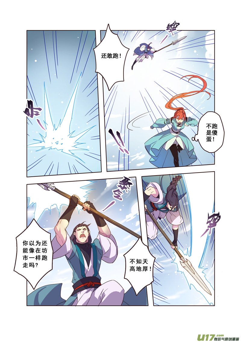 60第十三章04