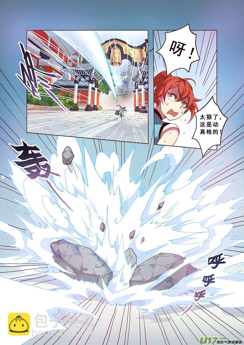 60第十三章04