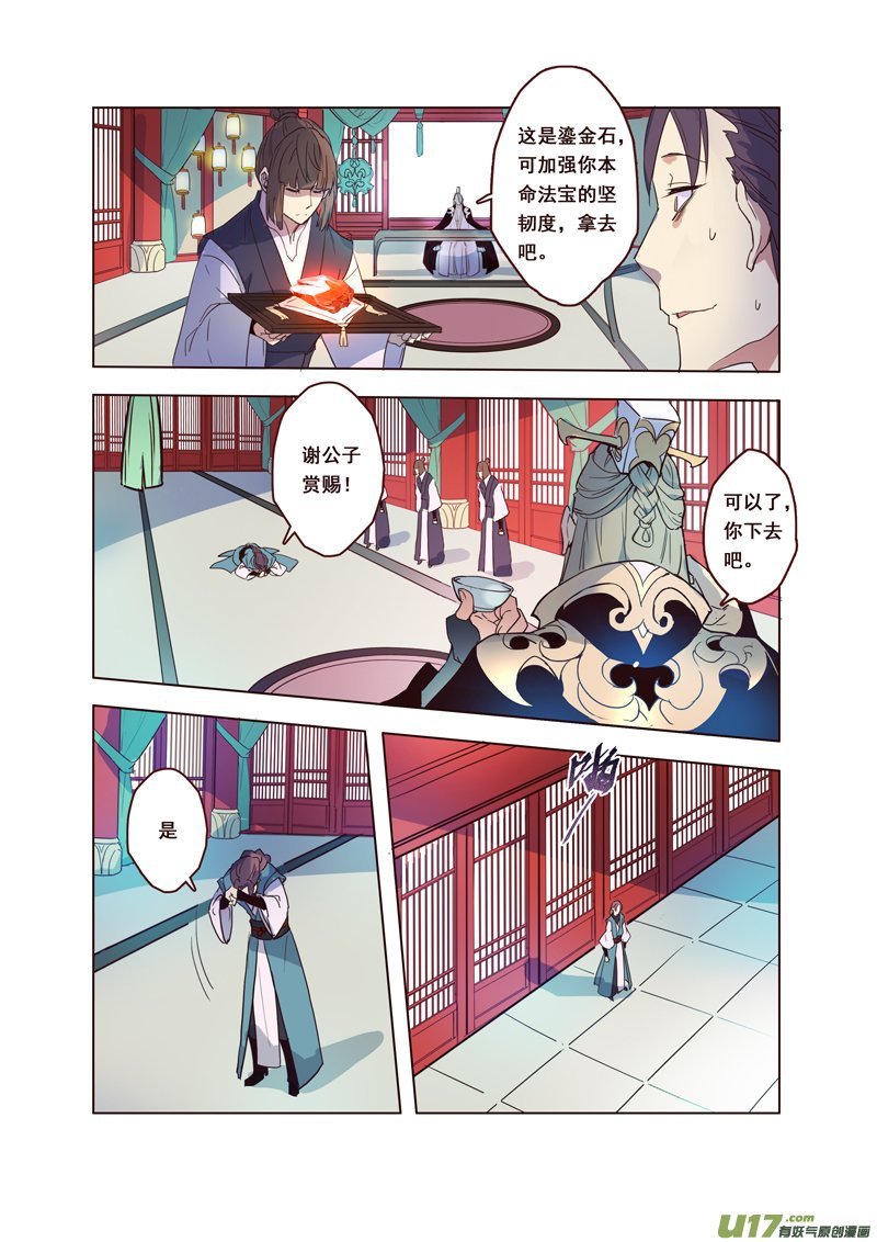 63第十四章03