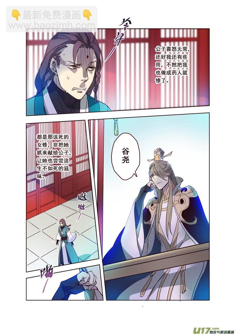 63第十四章03