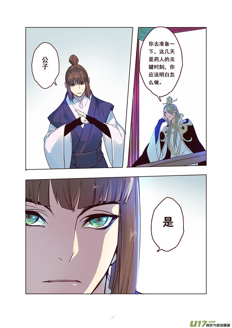 63第十四章03