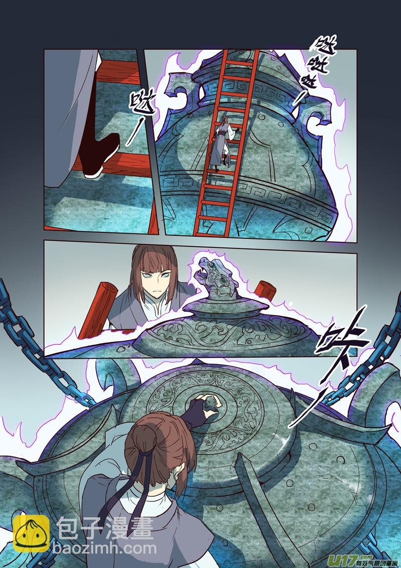 63第十四章03