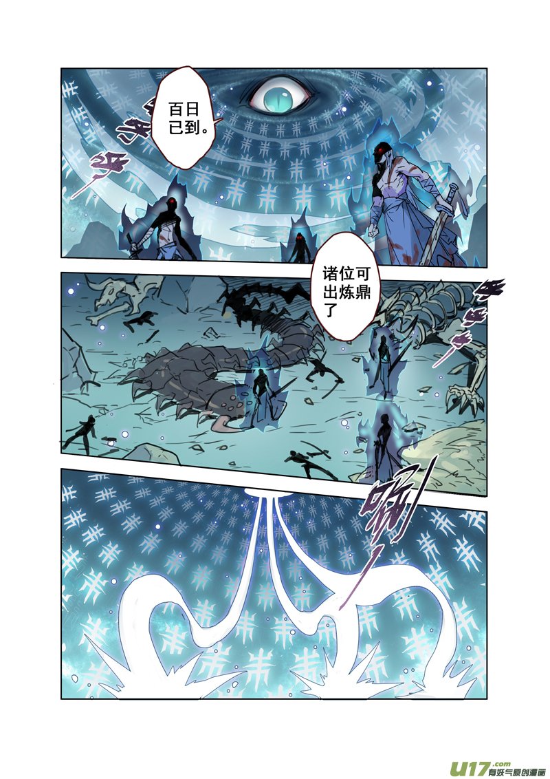 63第十四章03