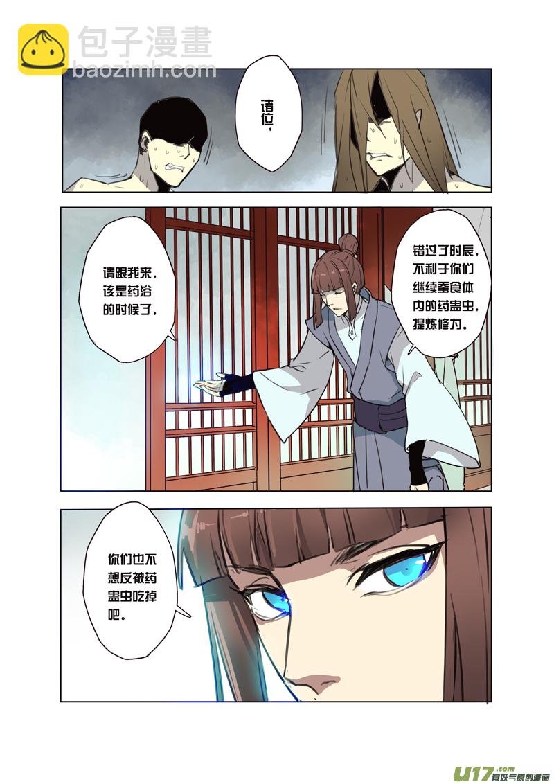 64第十四章04