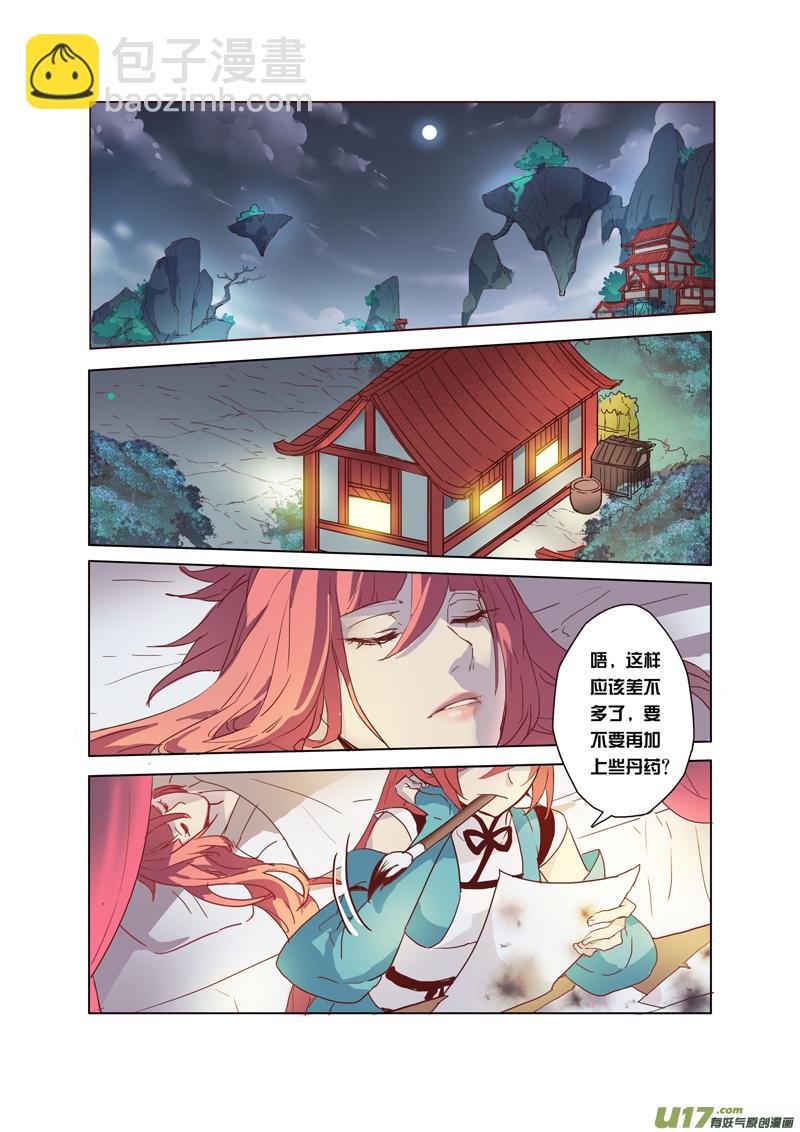 64第十四章04