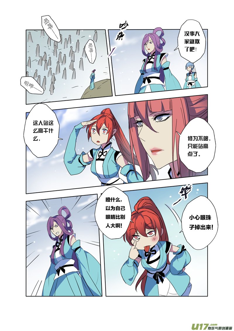 66第十五章02