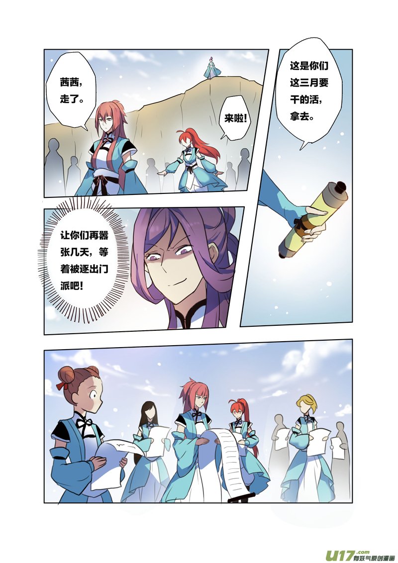 66第十五章02