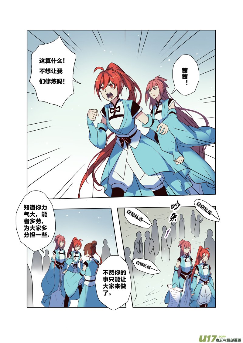 66第十五章02