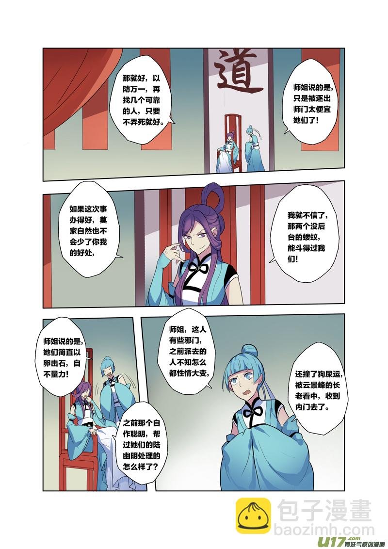 66第十五章02