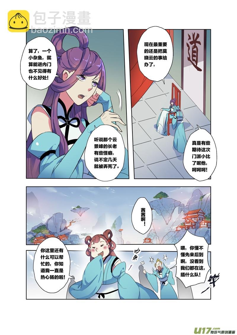 66第十五章02