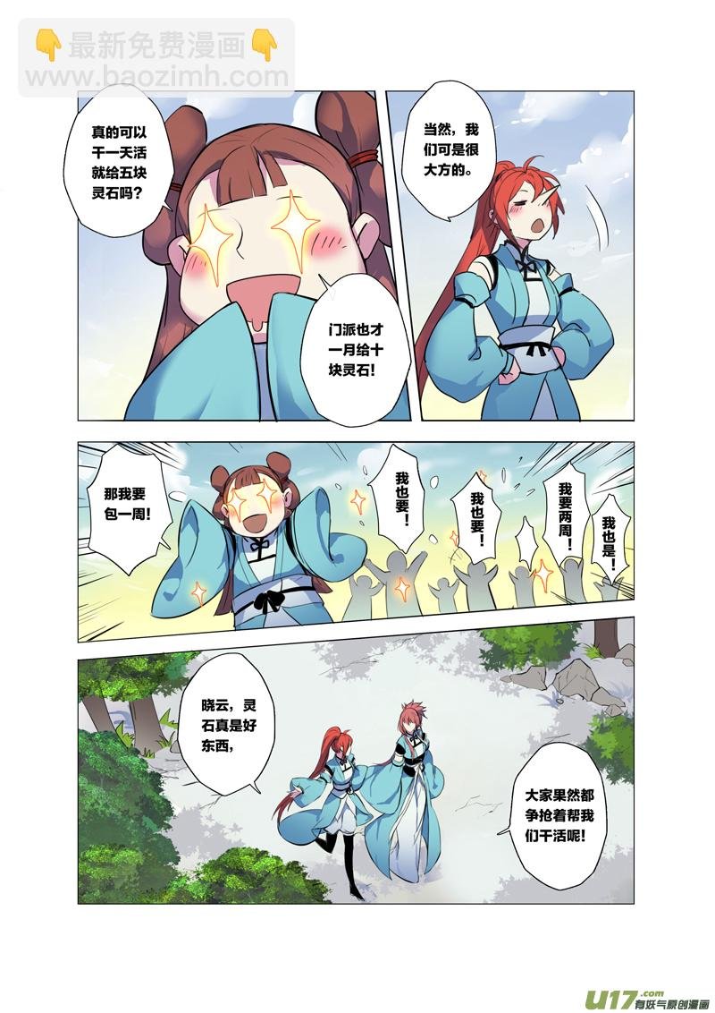 66第十五章02