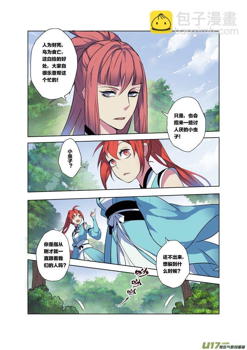 66第十五章02