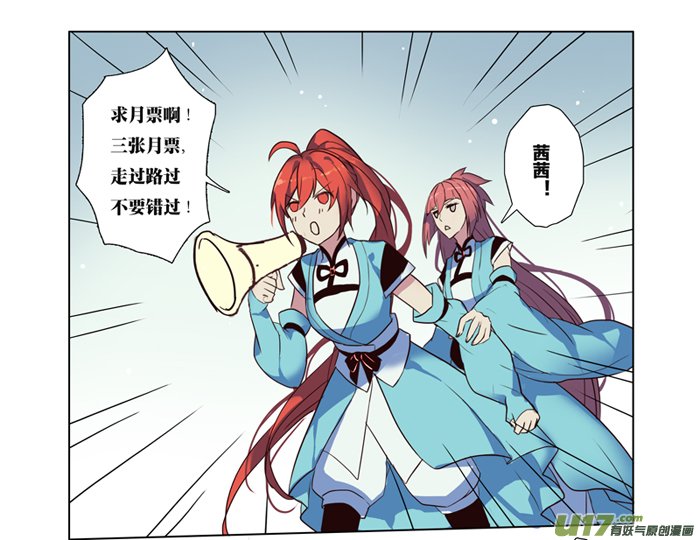 66第十五章02