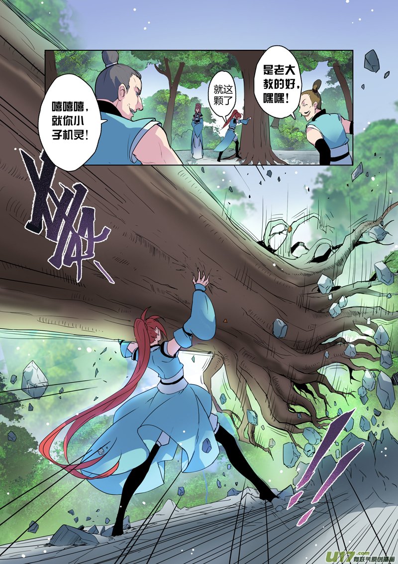 67第十五章03