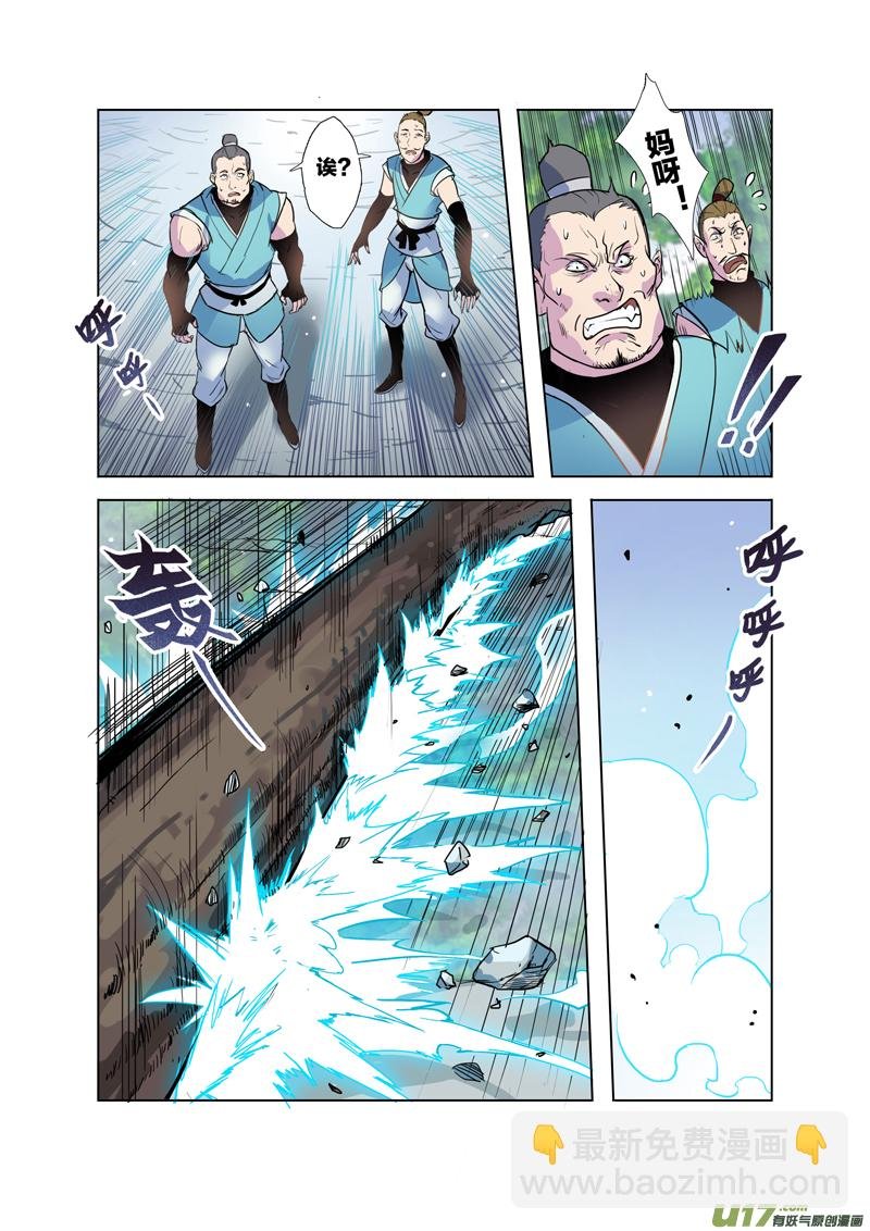 67第十五章03