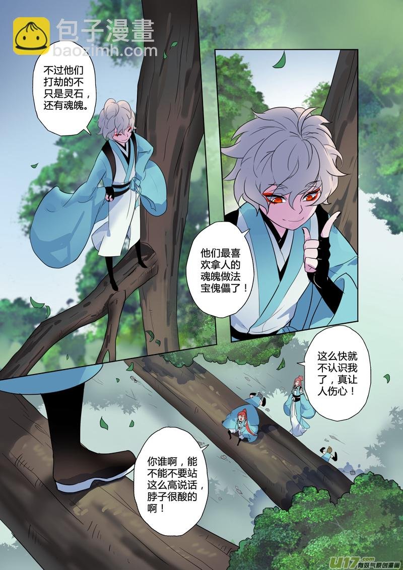 67第十五章03