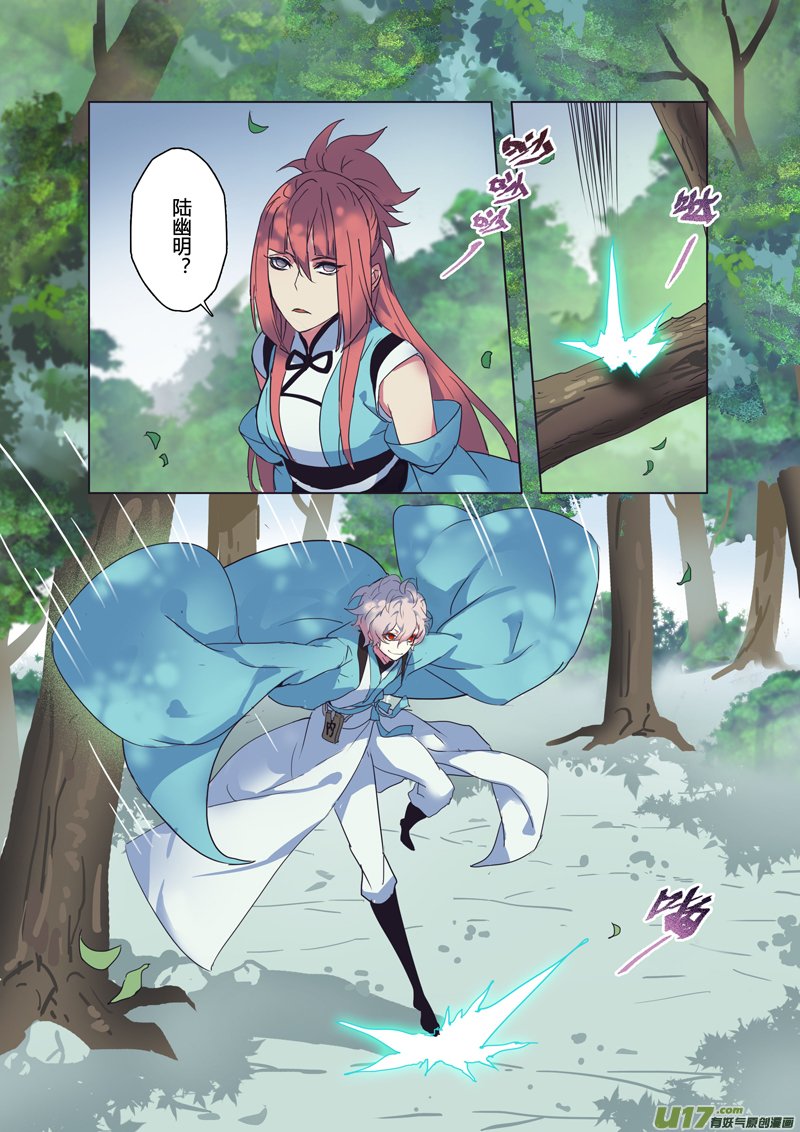 68第十五章04