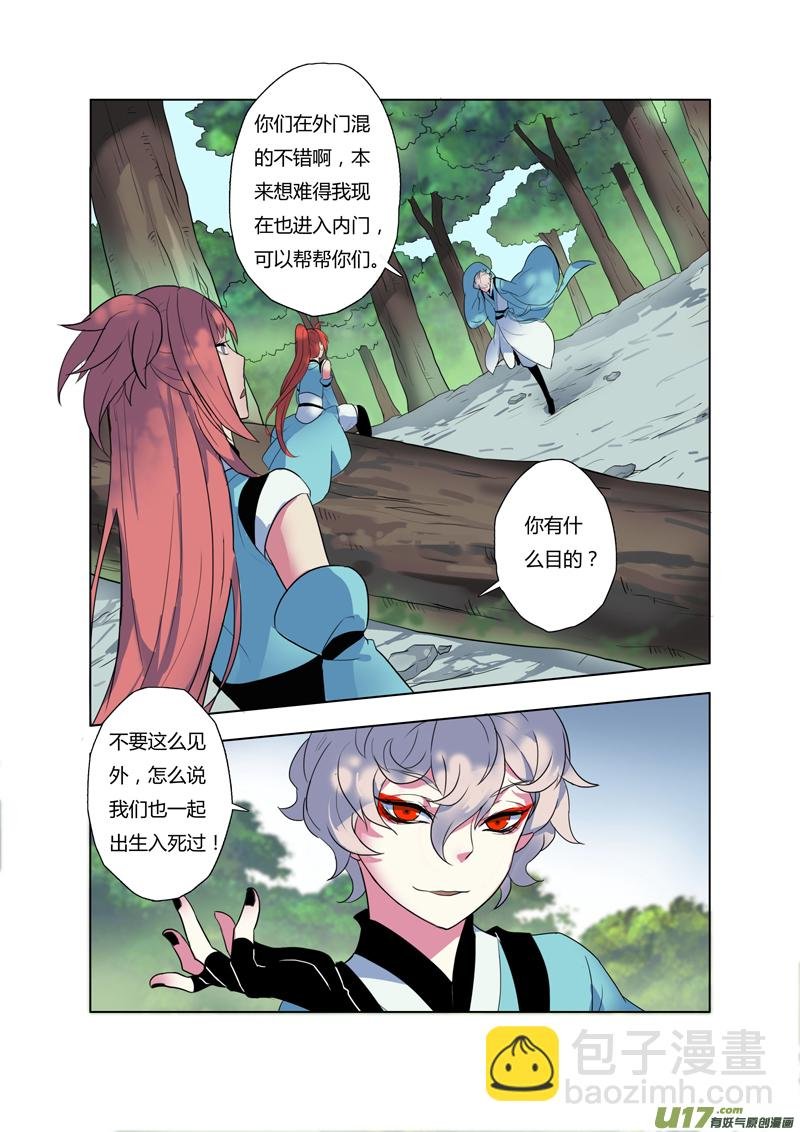 68第十五章04