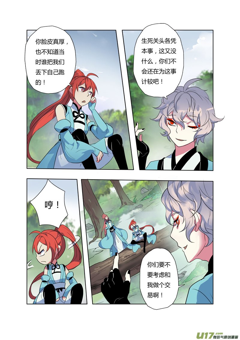 68第十五章04
