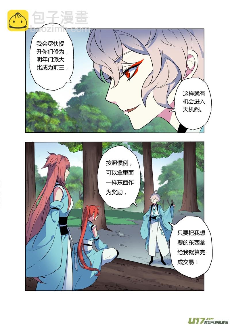68第十五章04