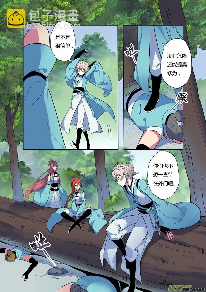68第十五章04