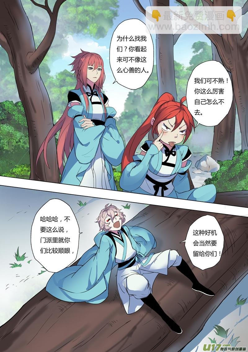 68第十五章04