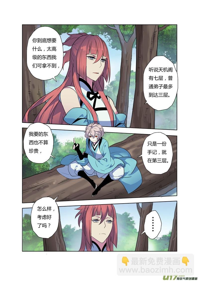 68第十五章04