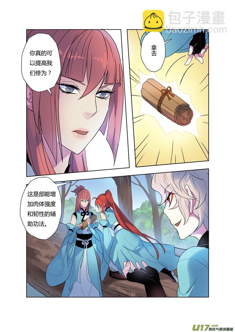 68第十五章04