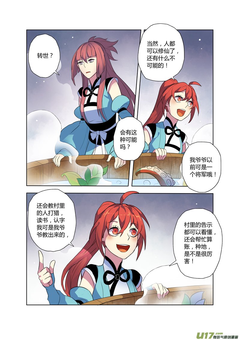 71第十六章02