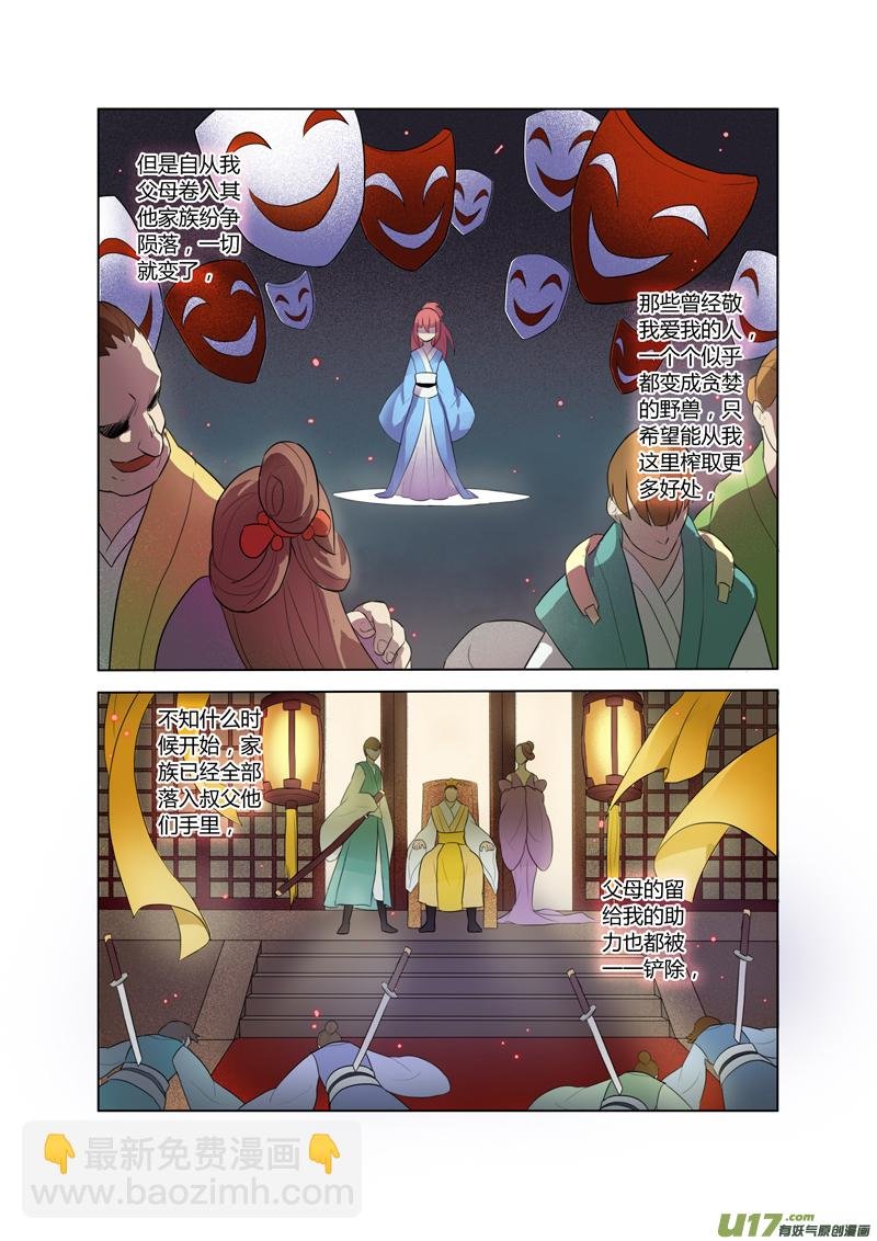 71第十六章02