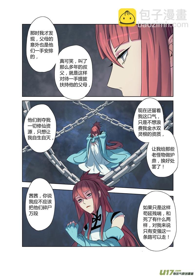 71第十六章02