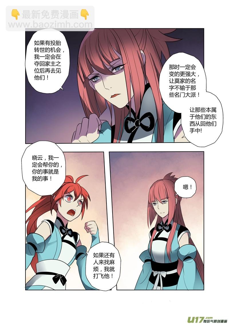 71第十六章02