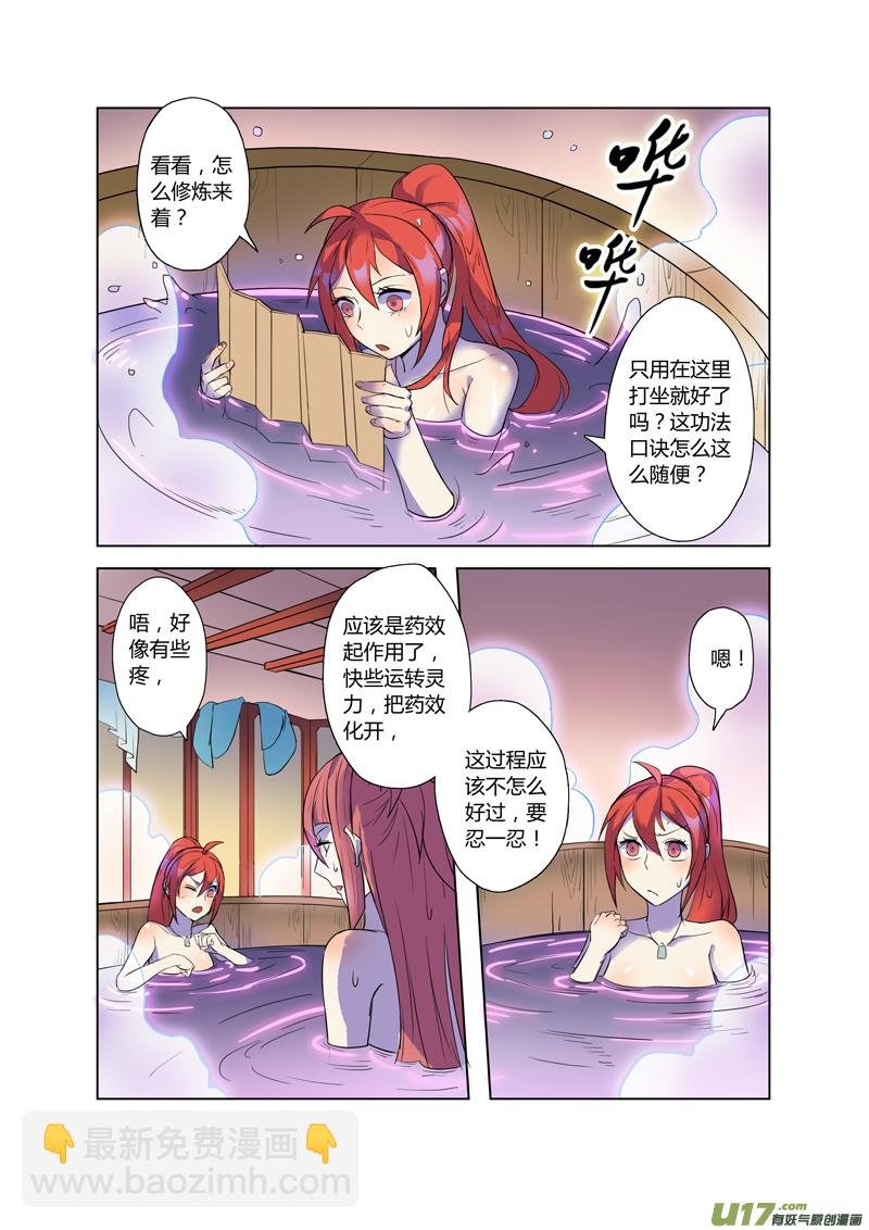 71第十六章02