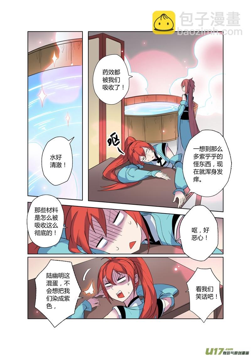 72第十六章03