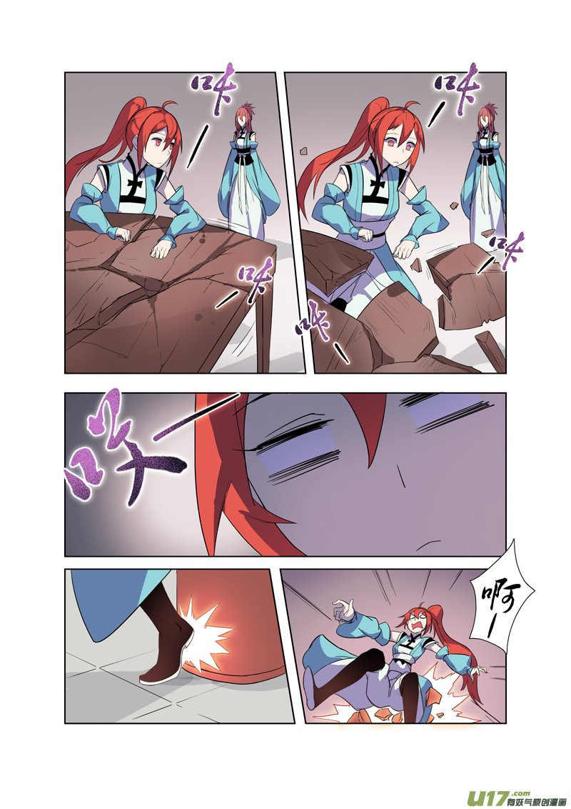 72第十六章03