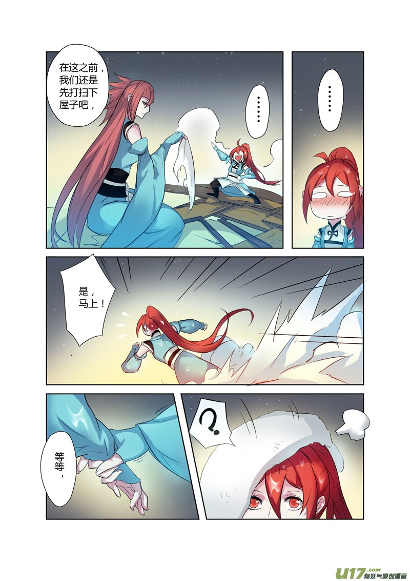74第十八章01