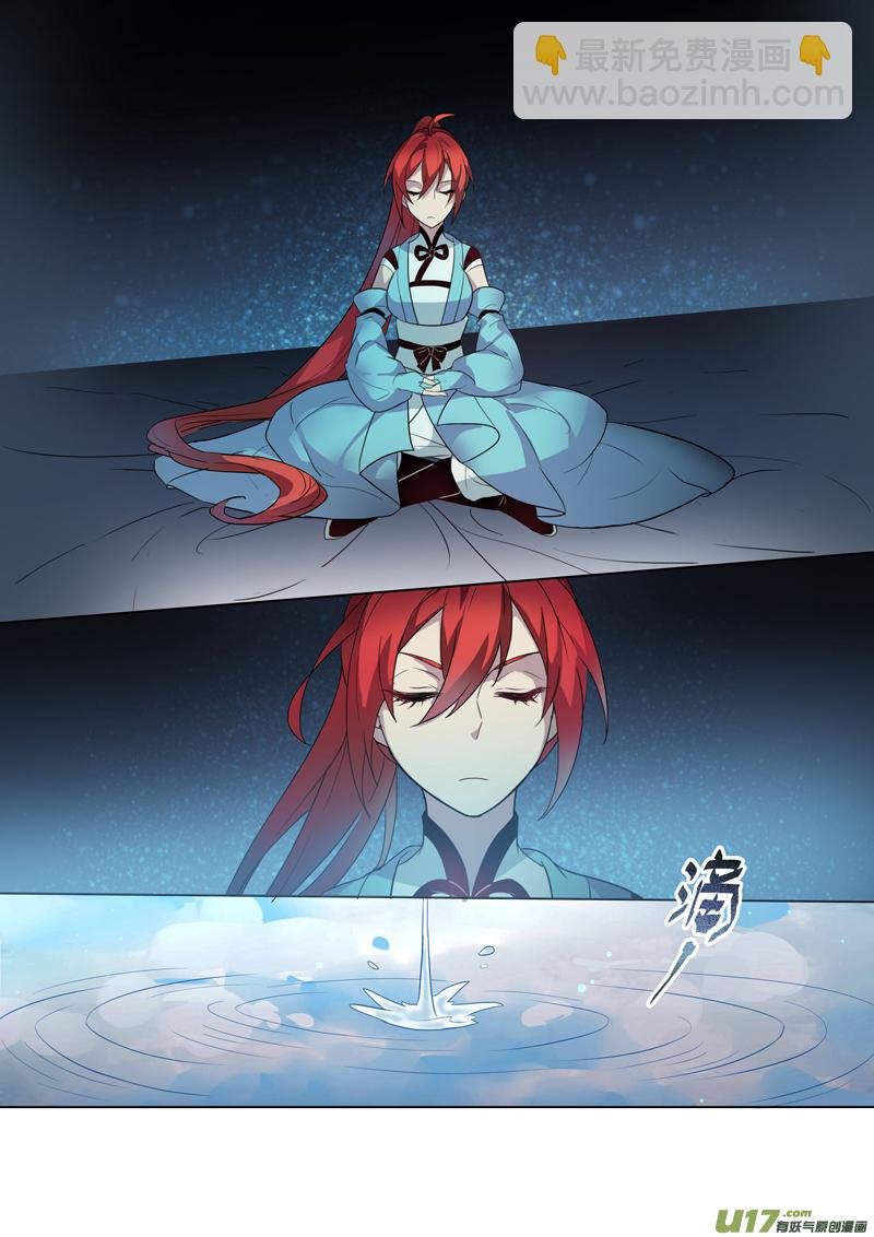 74第十八章01