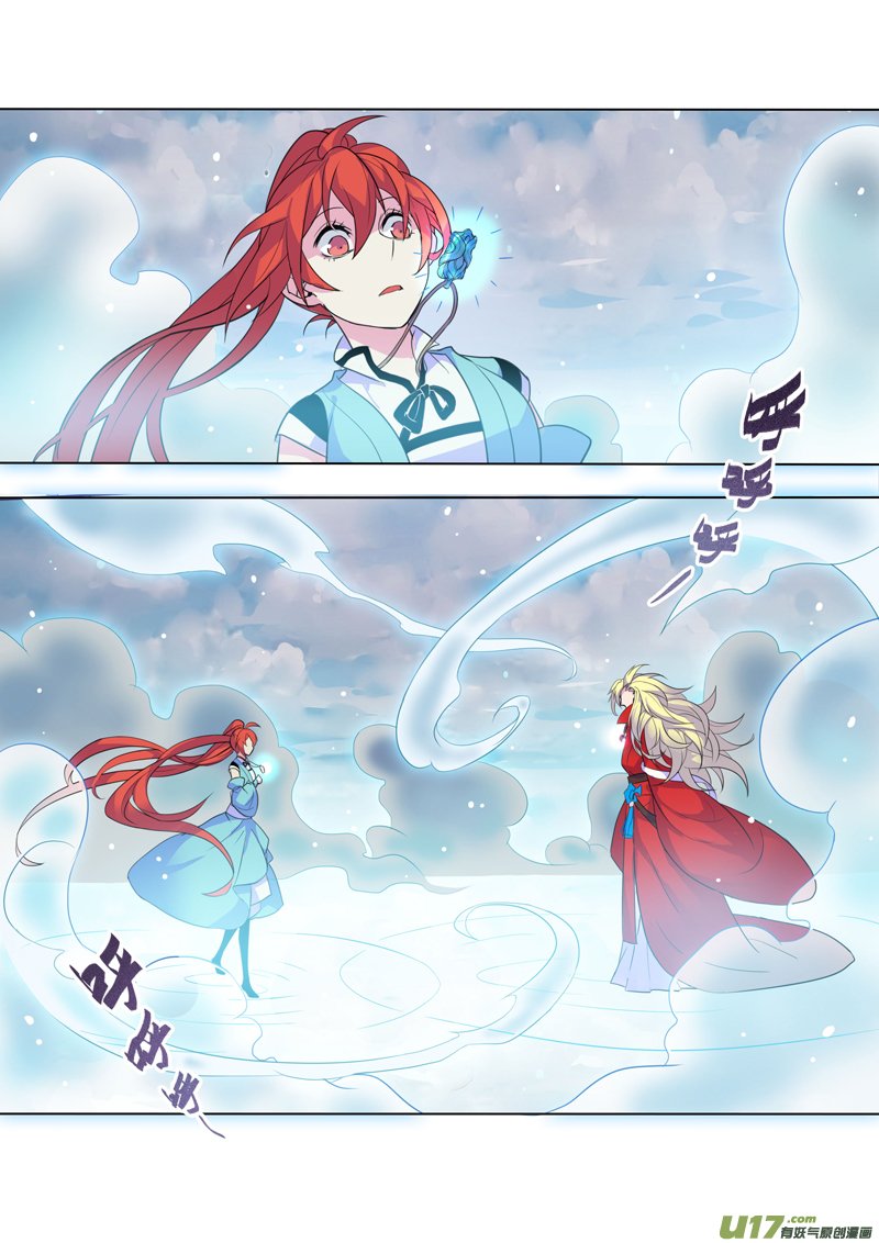 75第十八章02