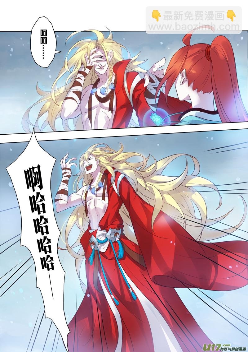 75第十八章02
