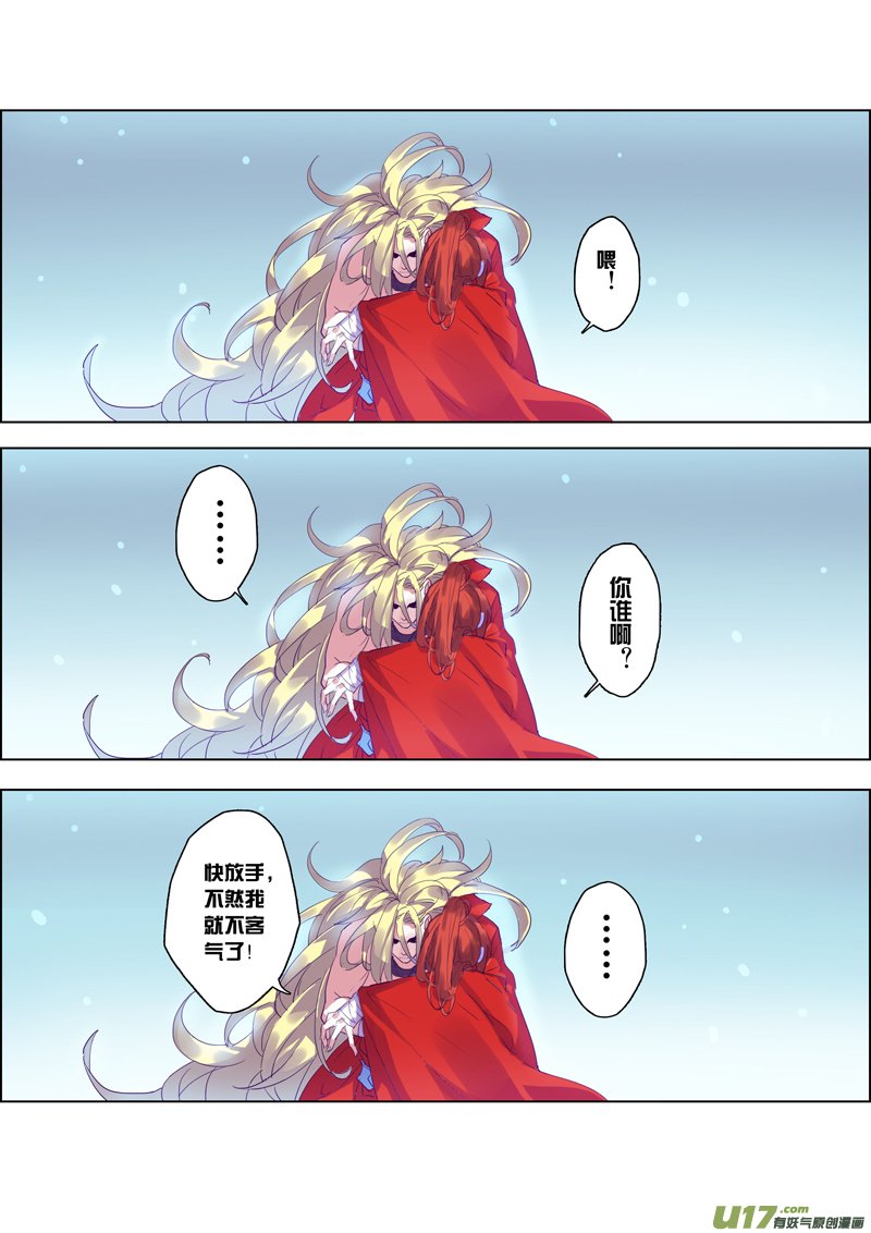 75第十八章02